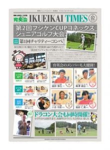 times02のサムネイル