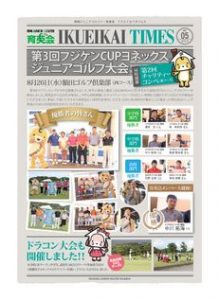 times05のサムネイル